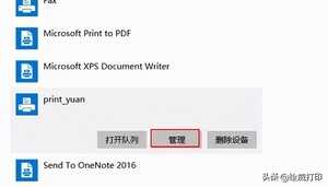 买完打印机如何打印测试页,这三招教你快速检测打印质量