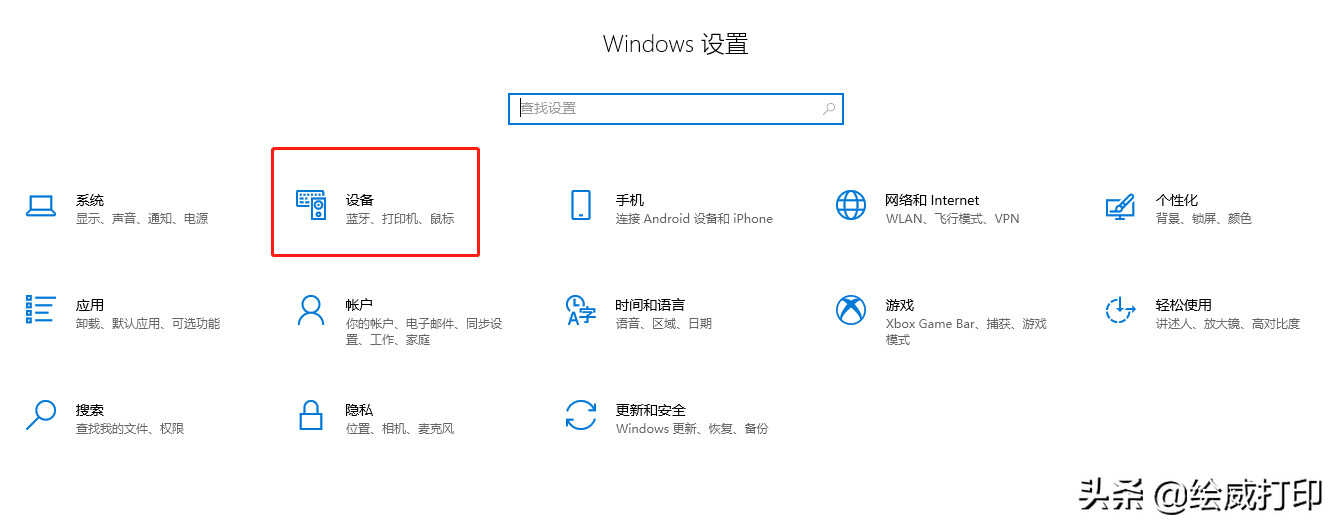 买完打印机如何打印测试页,这三招教你快速检测打印质量