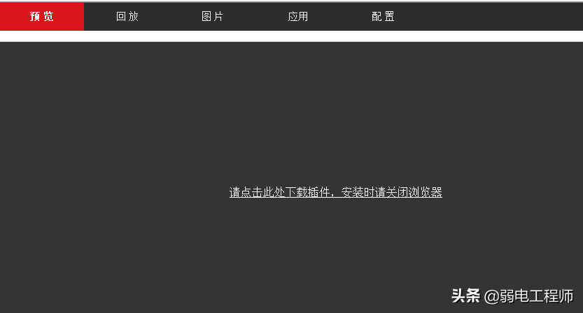 监控从小白到大神就这么几步,新手必备,网络摄像机快速入门指南