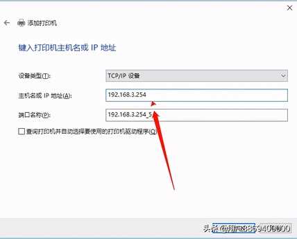 柯美复印机驱动安装指南(For:Win10系统)