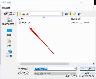 柯美复印机驱动安装指南(For:Win10系统)