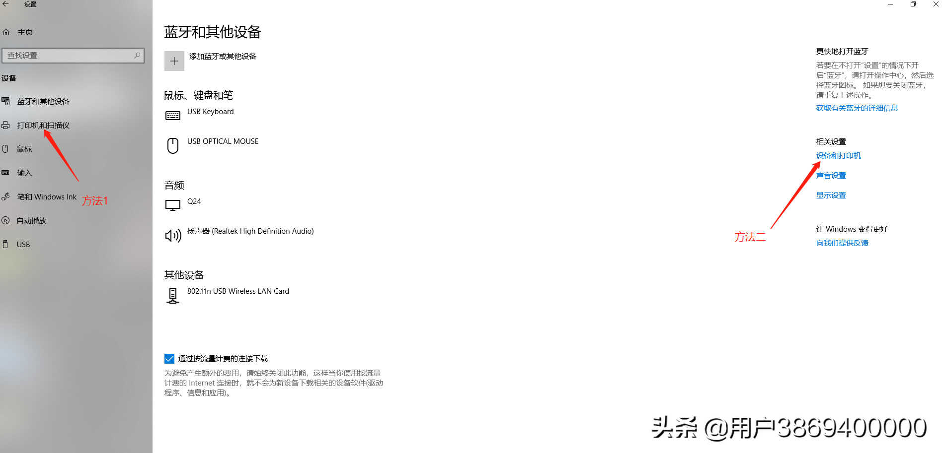 柯美复印机驱动安装指南(For:Win10系统)