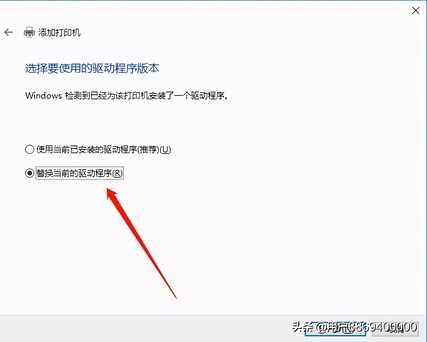 柯美复印机驱动安装指南(For:Win10系统)