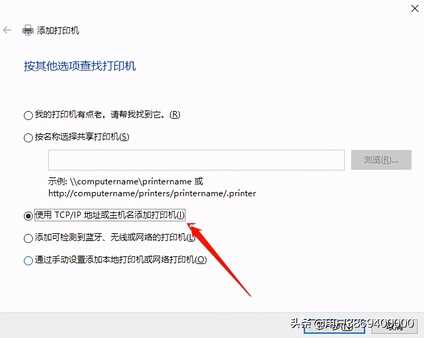 柯美复印机驱动安装指南(For:Win10系统)