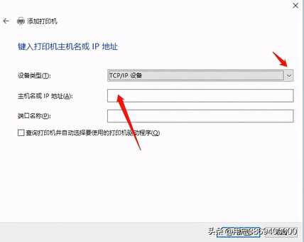 柯美复印机驱动安装指南(For:Win10系统)