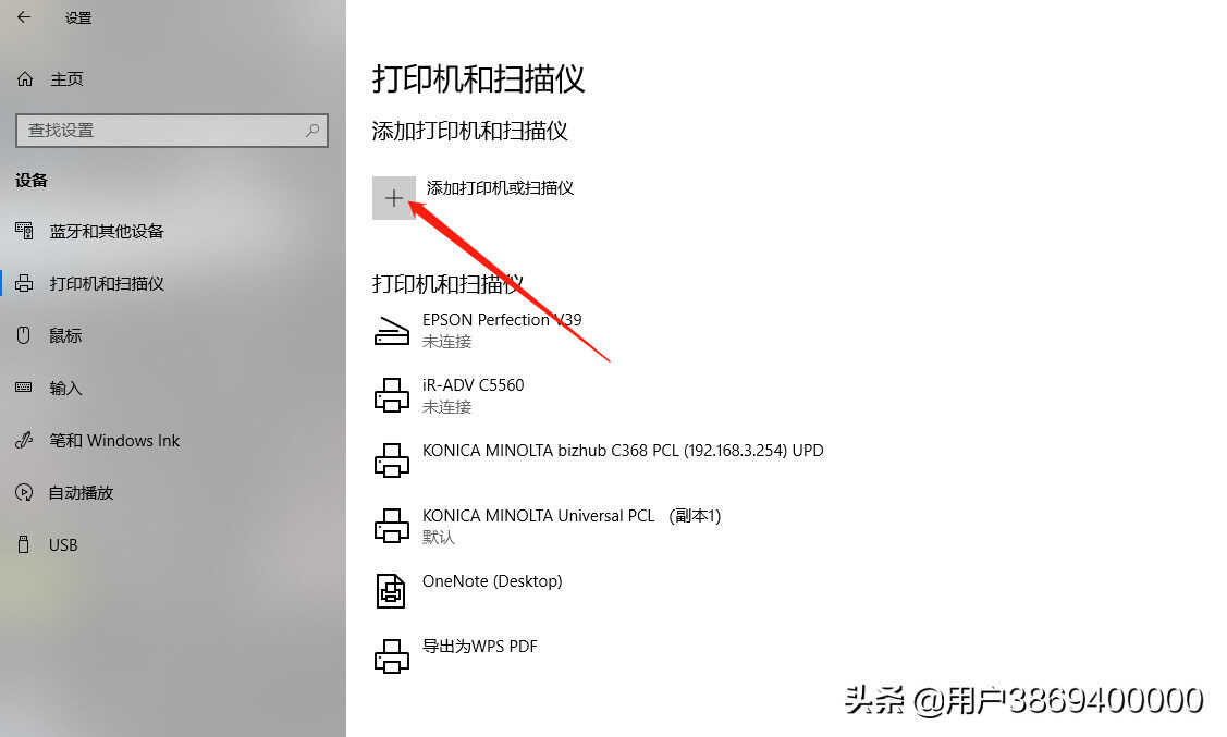 柯美复印机驱动安装指南(For:Win10系统)