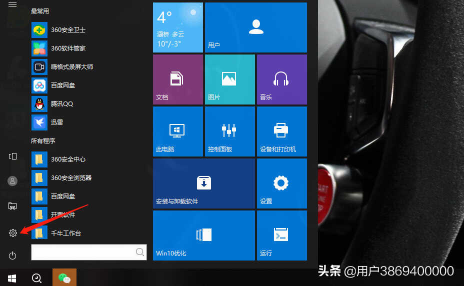 柯美复印机驱动安装指南(For:Win10系统)