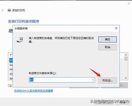 柯美复印机驱动安装指南(For:Win10系统)
