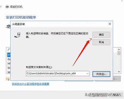 柯美复印机驱动安装指南(For:Win10系统)