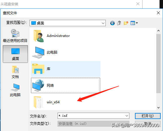 柯美复印机驱动安装指南(For:Win10系统)