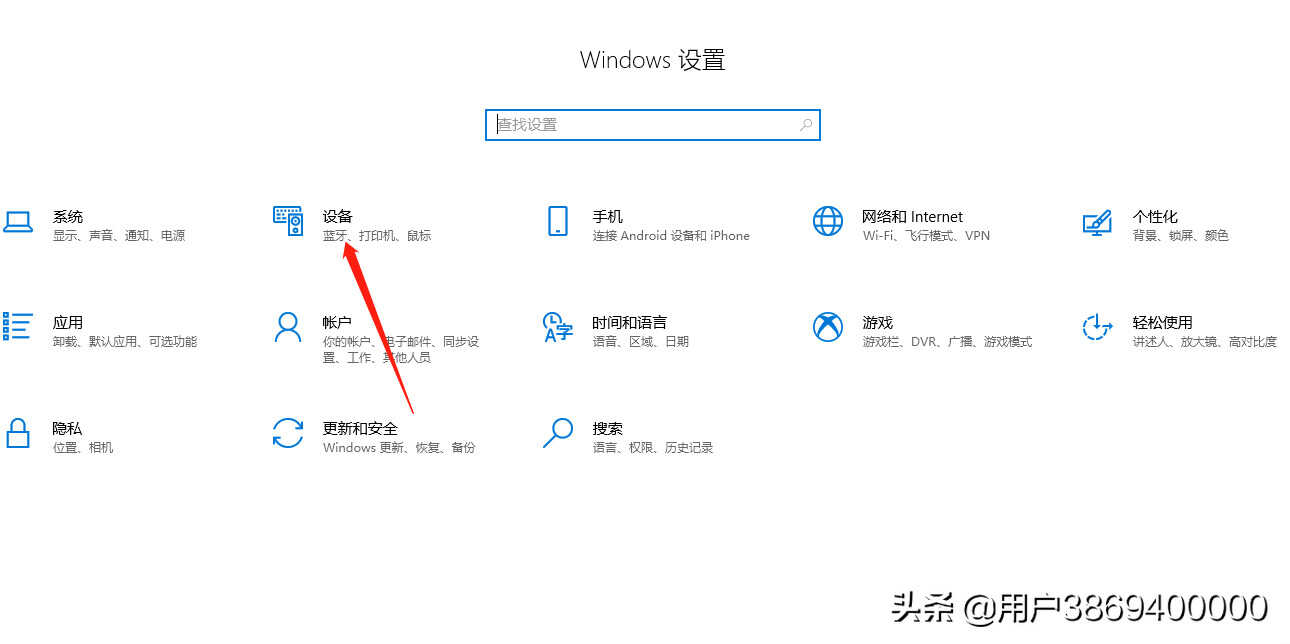 柯美复印机驱动安装指南(For:Win10系统)
