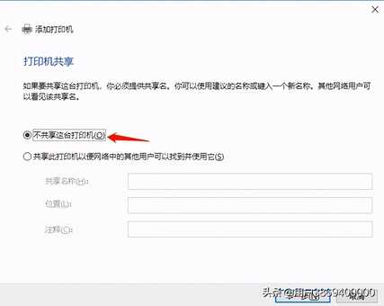 柯美复印机驱动安装指南(For:Win10系统)