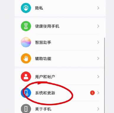 华为鸿蒙系统教程来了:简单2步骤,就可以体验全新系统