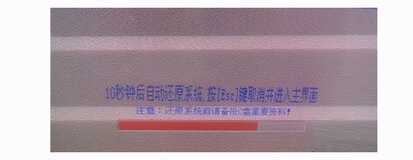这样一键还原电脑系统,告别频繁重装系统