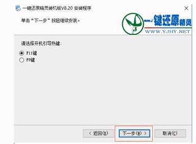 这样一键还原电脑系统,告别频繁重装系统