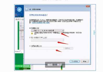 这样一键还原电脑系统,告别频繁重装系统