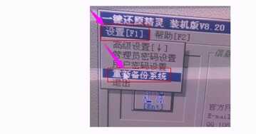这样一键还原电脑系统,告别频繁重装系统