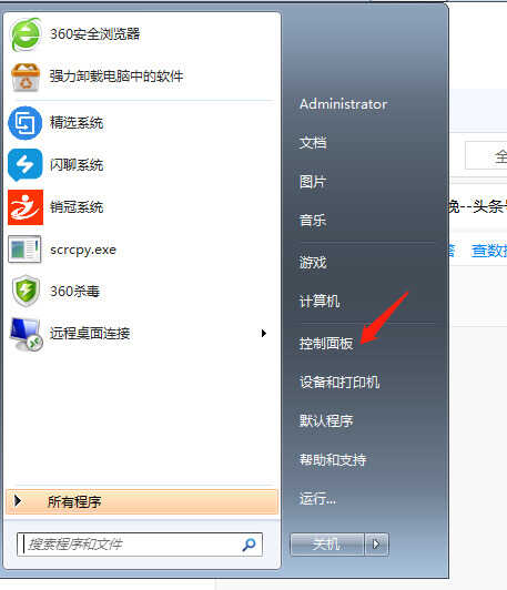 这样一键还原电脑系统,告别频繁重装系统
