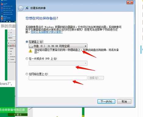 这样一键还原电脑系统,告别频繁重装系统