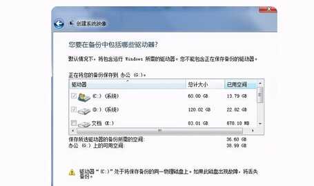 这样一键还原电脑系统,告别频繁重装系统