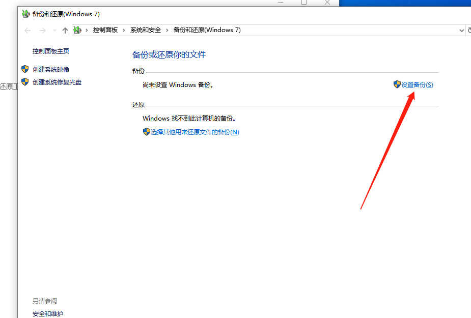 这样一键还原电脑系统,告别频繁重装系统