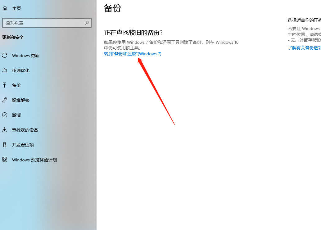 这样一键还原电脑系统,告别频繁重装系统