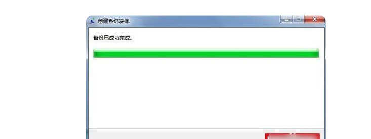 这样一键还原电脑系统,告别频繁重装系统