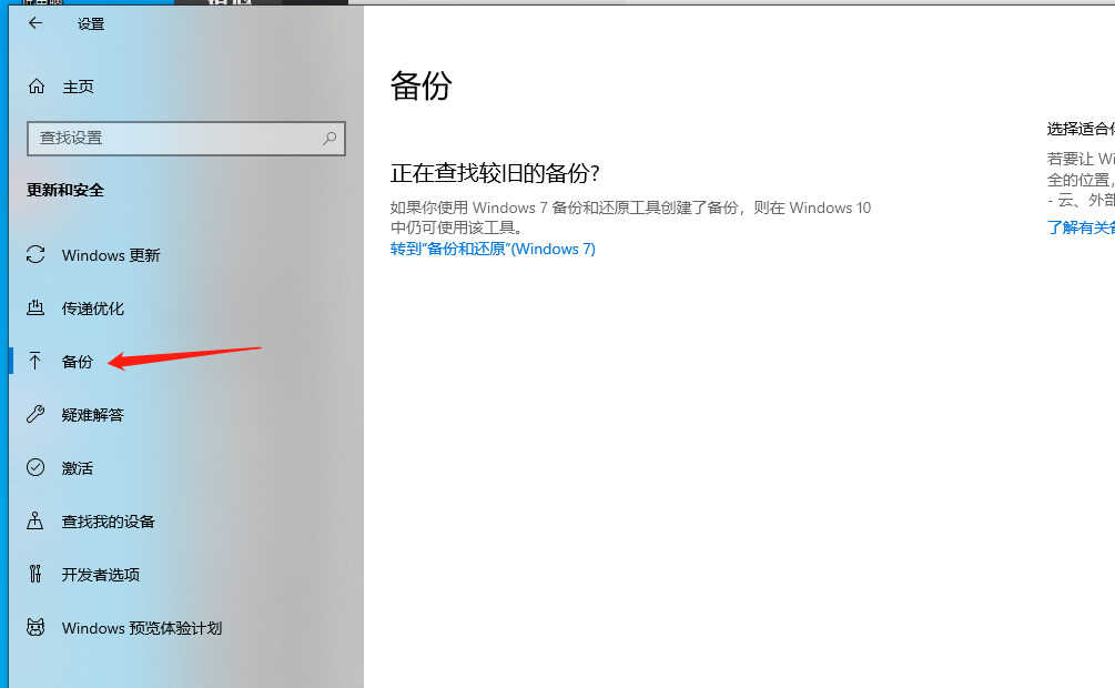这样一键还原电脑系统,告别频繁重装系统
