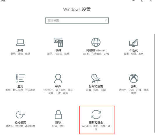 这样一键还原电脑系统,告别频繁重装系统