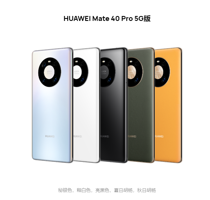 华为目前最值得入手的4款手机,性价比很高,有你正在用的吗
