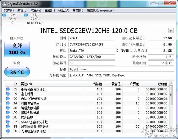 固态攻坚战——ASUS 华硕k45v换固态、拆机清灰教程