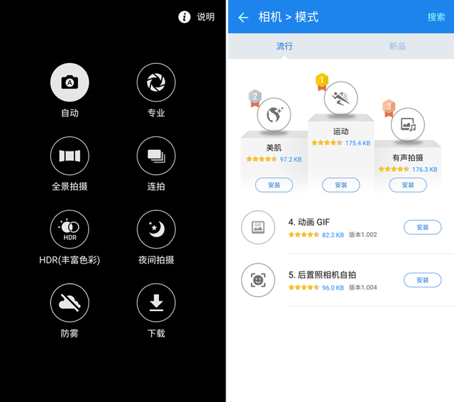 全新Galaxy A7评测:手感和大屏可以兼得?