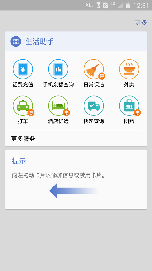 全新Galaxy A7评测:手感和大屏可以兼得?