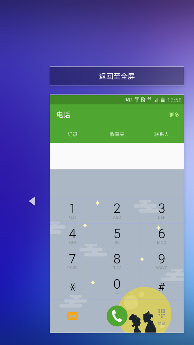 全新Galaxy A7评测:手感和大屏可以兼得?