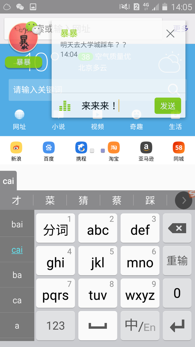 全新Galaxy A7评测:手感和大屏可以兼得?