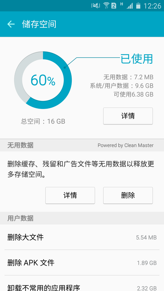 全新Galaxy A7评测:手感和大屏可以兼得?