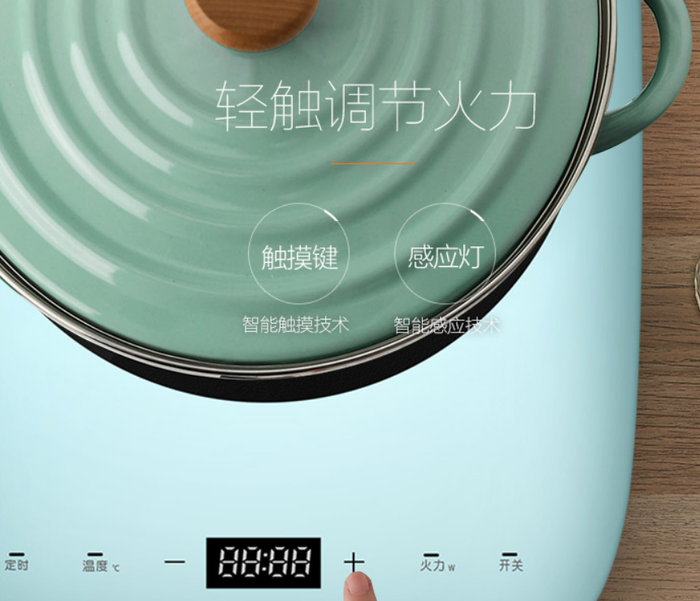 为三餐施展美味魔法,这款大火力电磁炉值得推荐