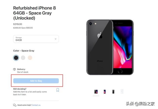 苹果官网上架iPhone 8官翻机,仅售2028元