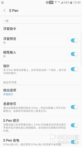 国行三星Note7评测:不差钱的话值得一买