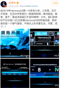 魅蓝metal怎么样（不负守候，手机即将回归）