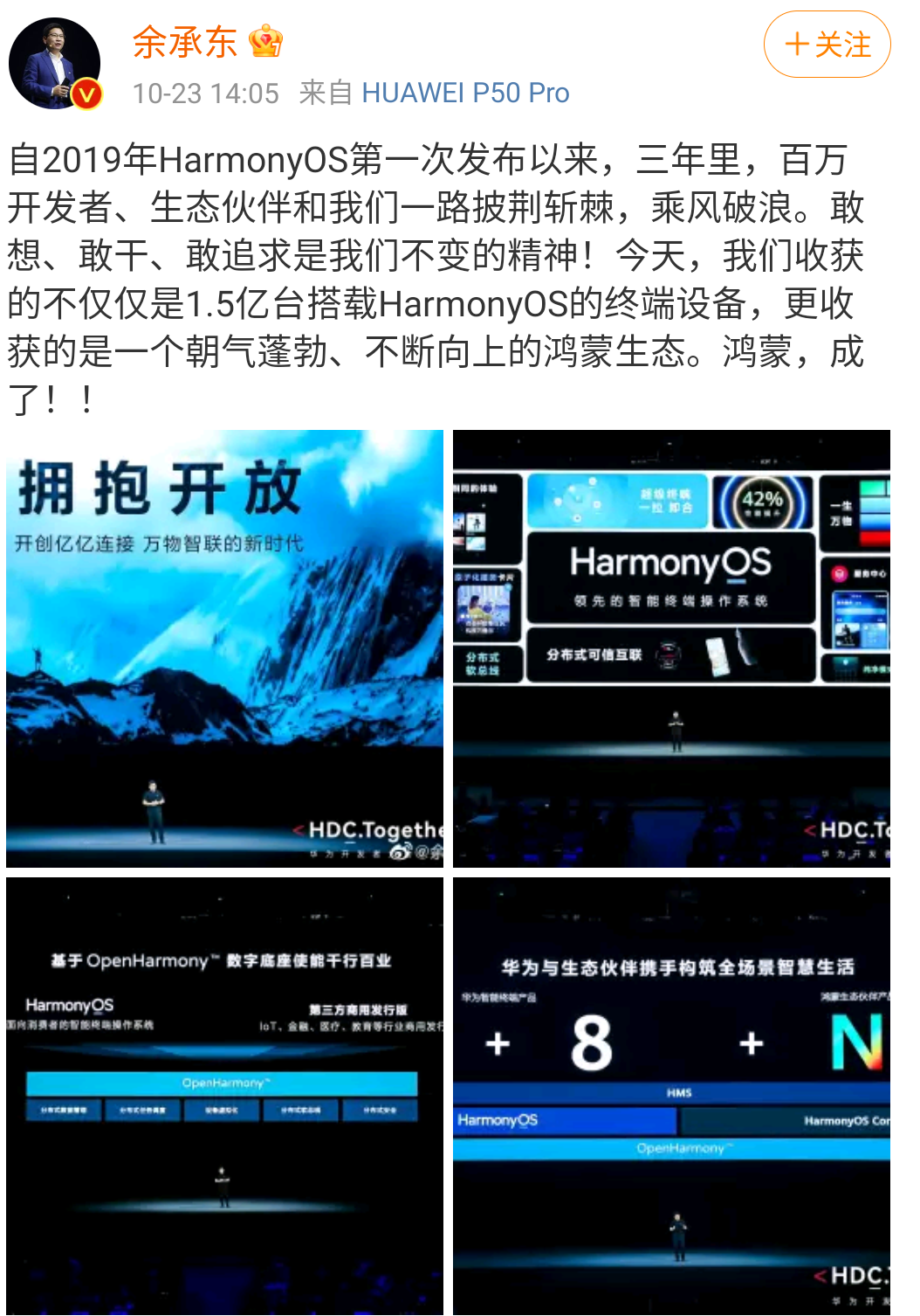 重拾魅蓝 metal:是王者,是先行者,也是失败者
