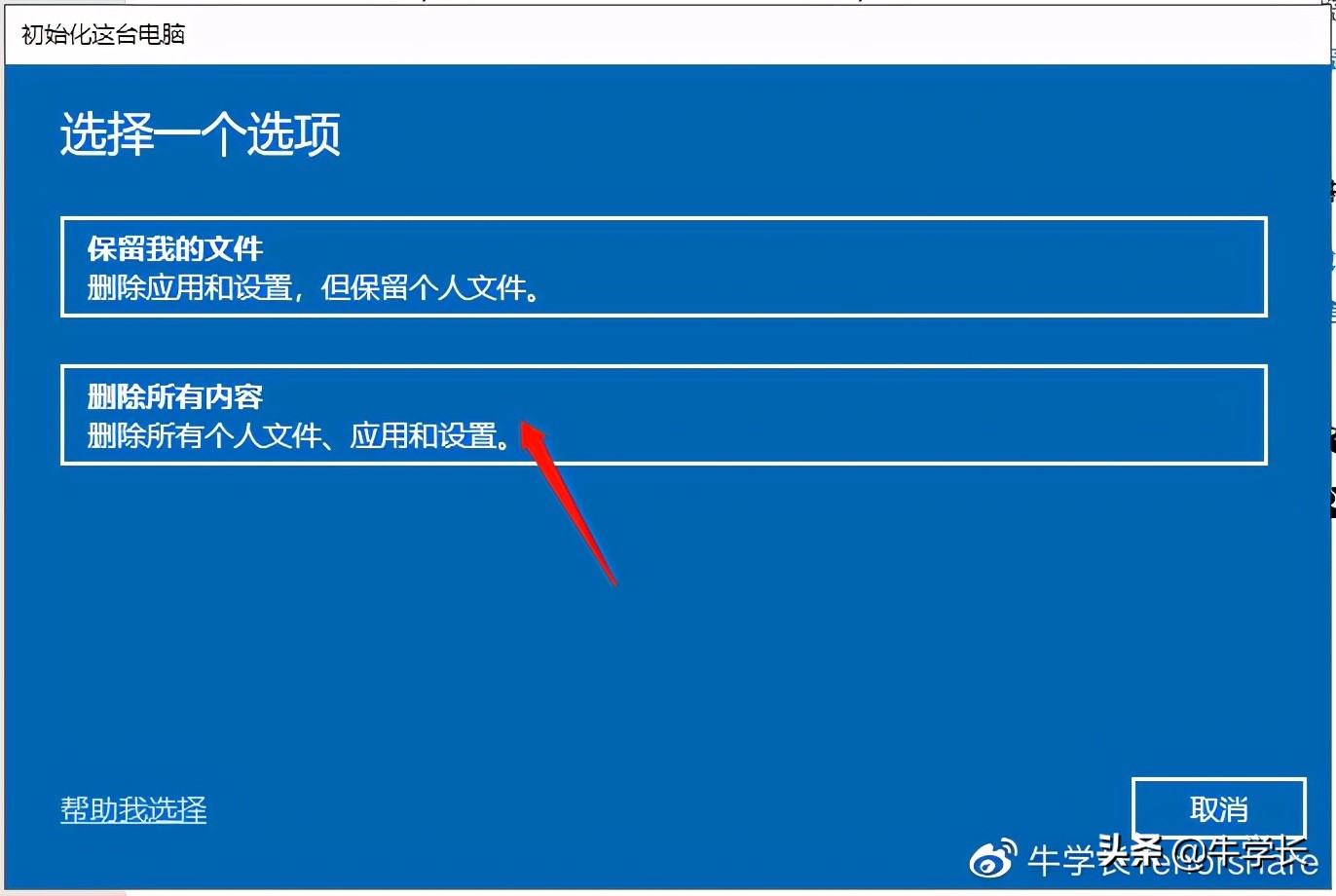 电脑怎么恢复出厂设置?丢失的数据真的有后悔药?