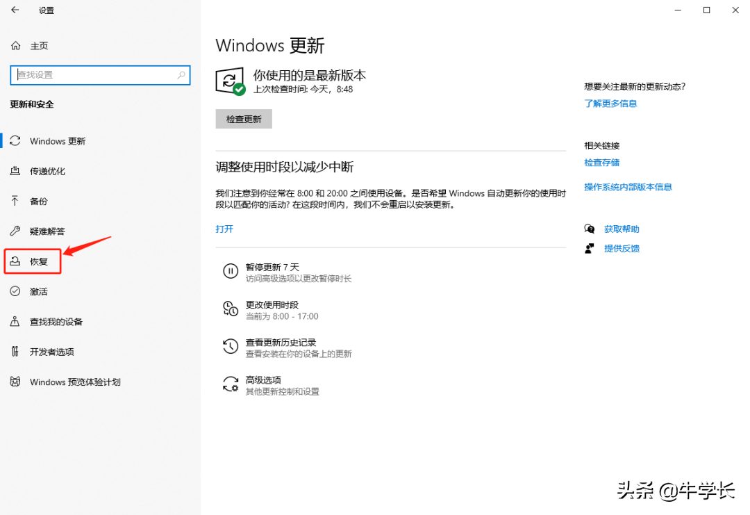 电脑怎么恢复出厂设置?丢失的数据真的有后悔药?