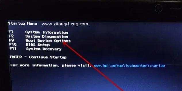 惠普电脑怎么设置U盘启动?