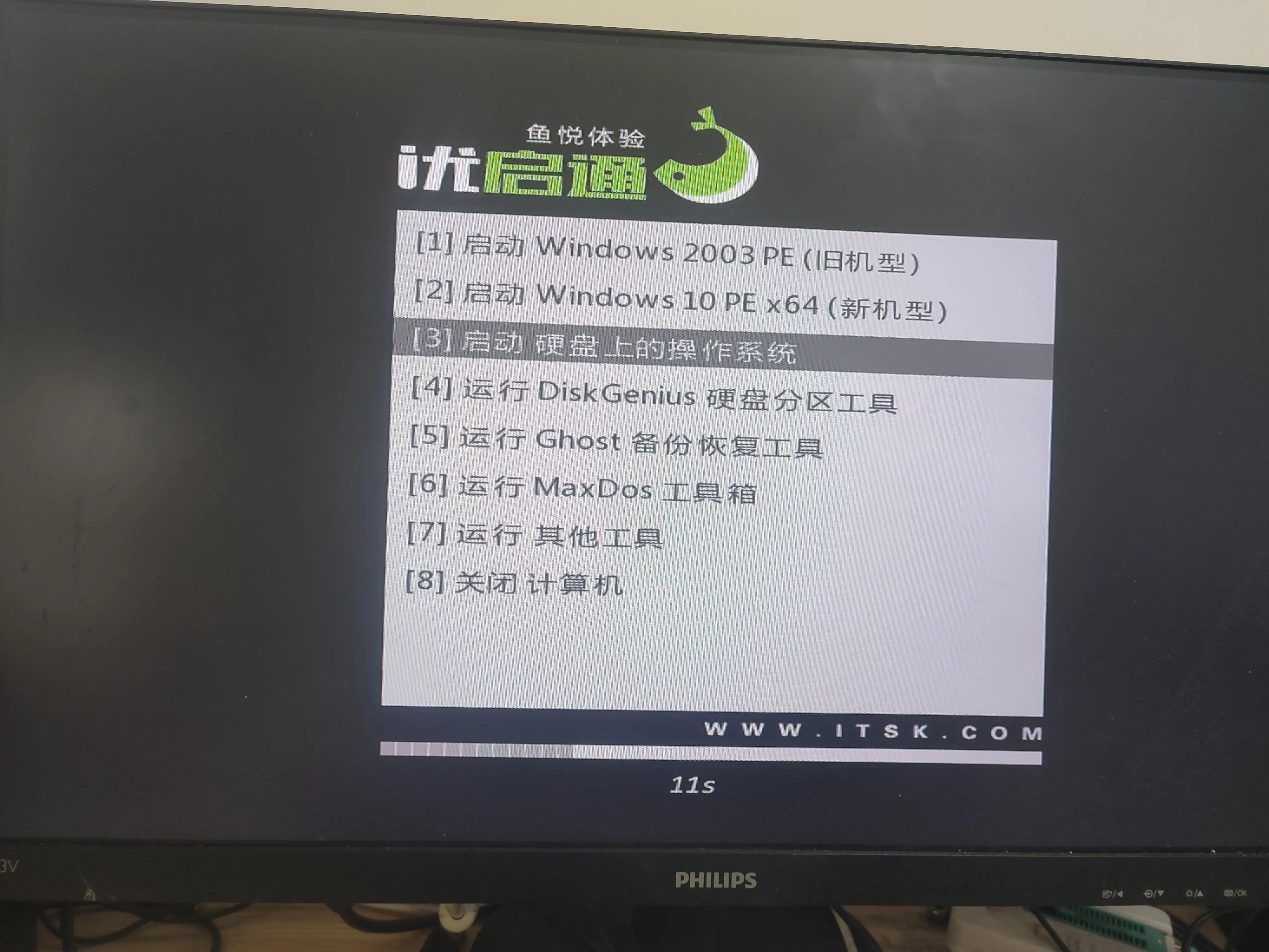 惠普电脑怎么设置U盘启动?