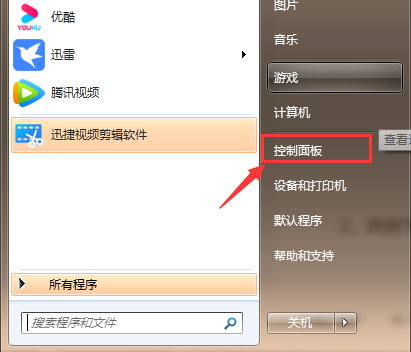 电脑屏幕亮度怎么调节?