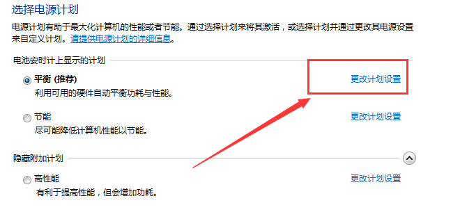 电脑屏幕亮度怎么调节?