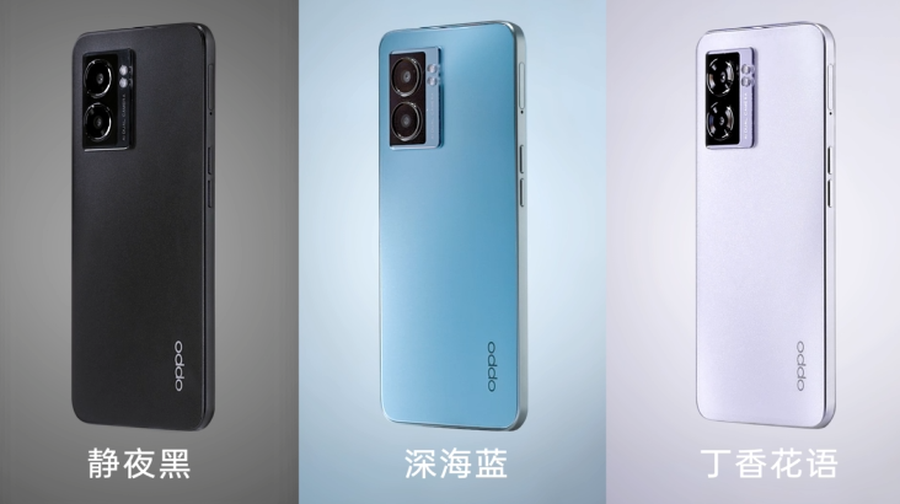 OPPO A57 5G发布,售价1499元