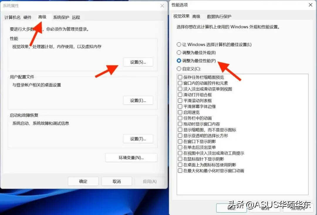 电脑开机启动慢怎么办?秘籍都在这里