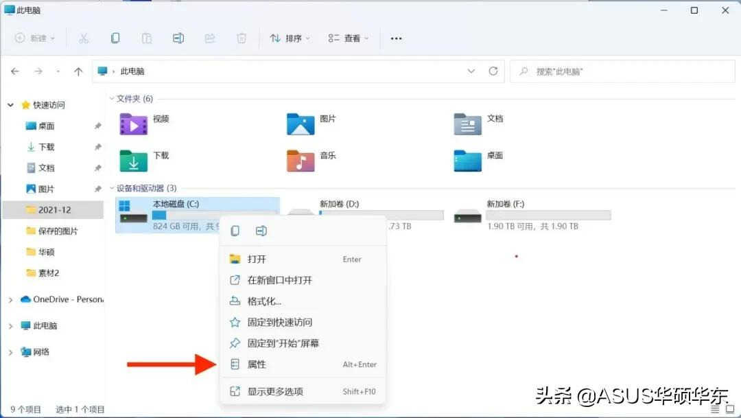 电脑开机启动慢怎么办?秘籍都在这里